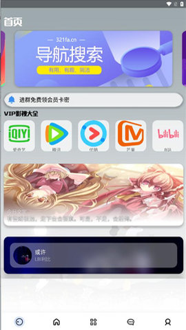 歡樂貓寶庫手機(jī)版
