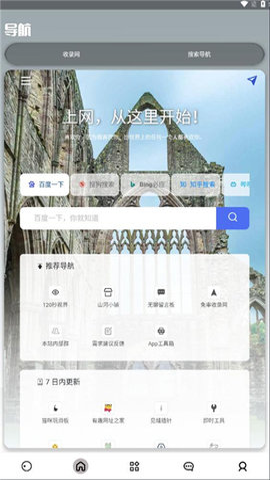 歡樂貓寶庫手機(jī)版
