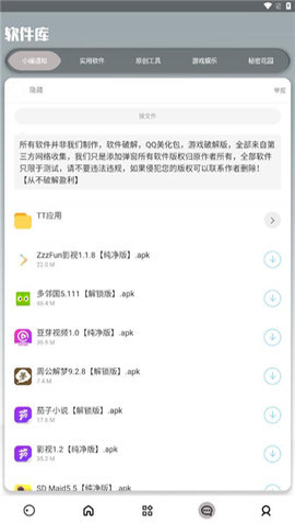 歡樂貓寶庫手機(jī)版