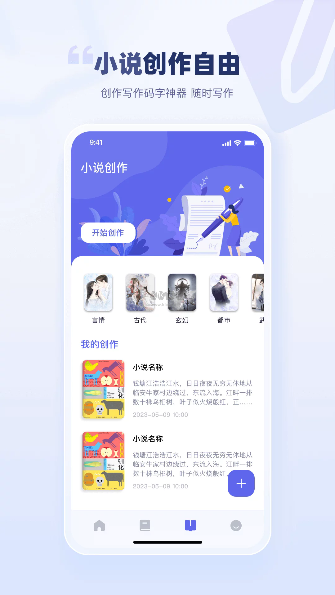 萬(wàn)卷app安卓最新版 v1.12