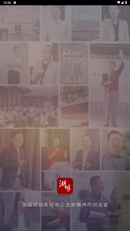 湖畔應(yīng)用程序