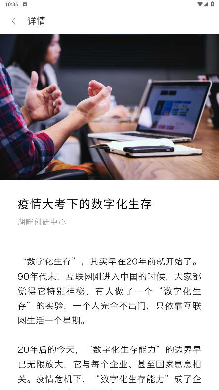 湖畔應(yīng)用程序