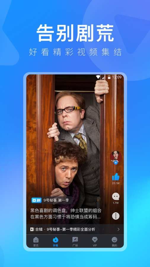 多多視頻app 2024版安卓版 v5.26.4