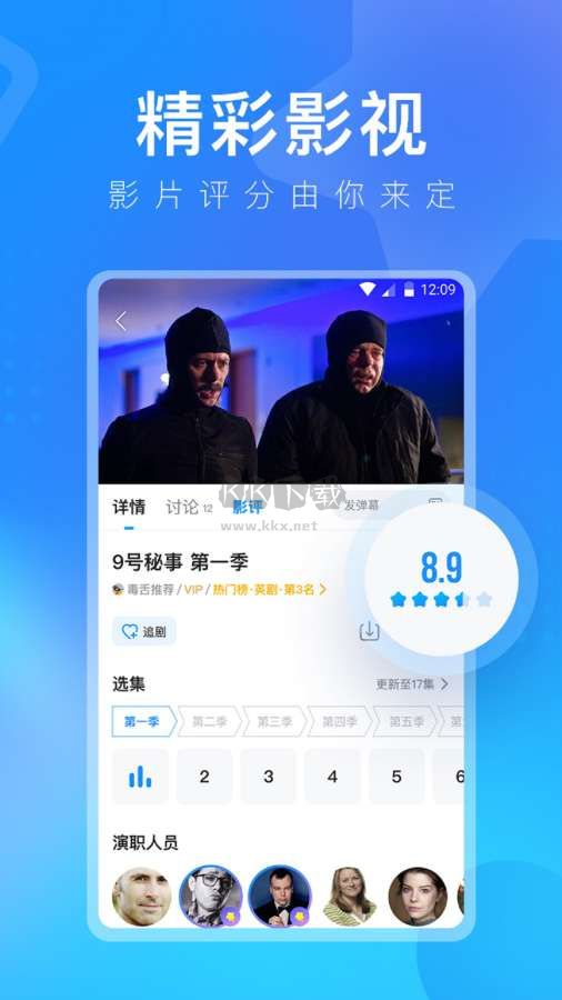 多多視頻app 2024版安卓版 v5.26.4