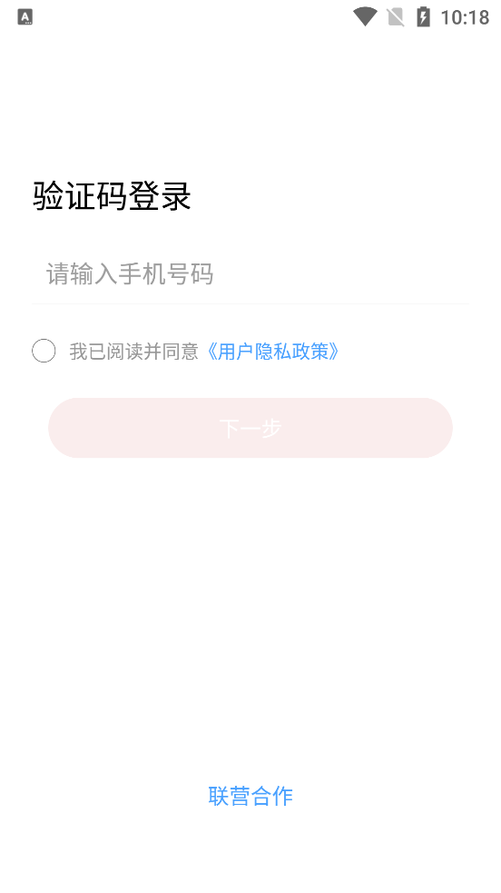 庫迪工作站官方應用