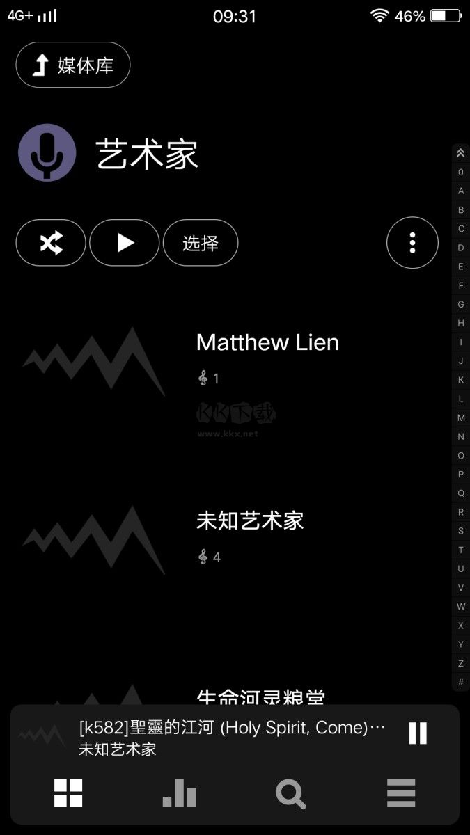 Poweramp2024 付費直裝版 vbuild-981-uni