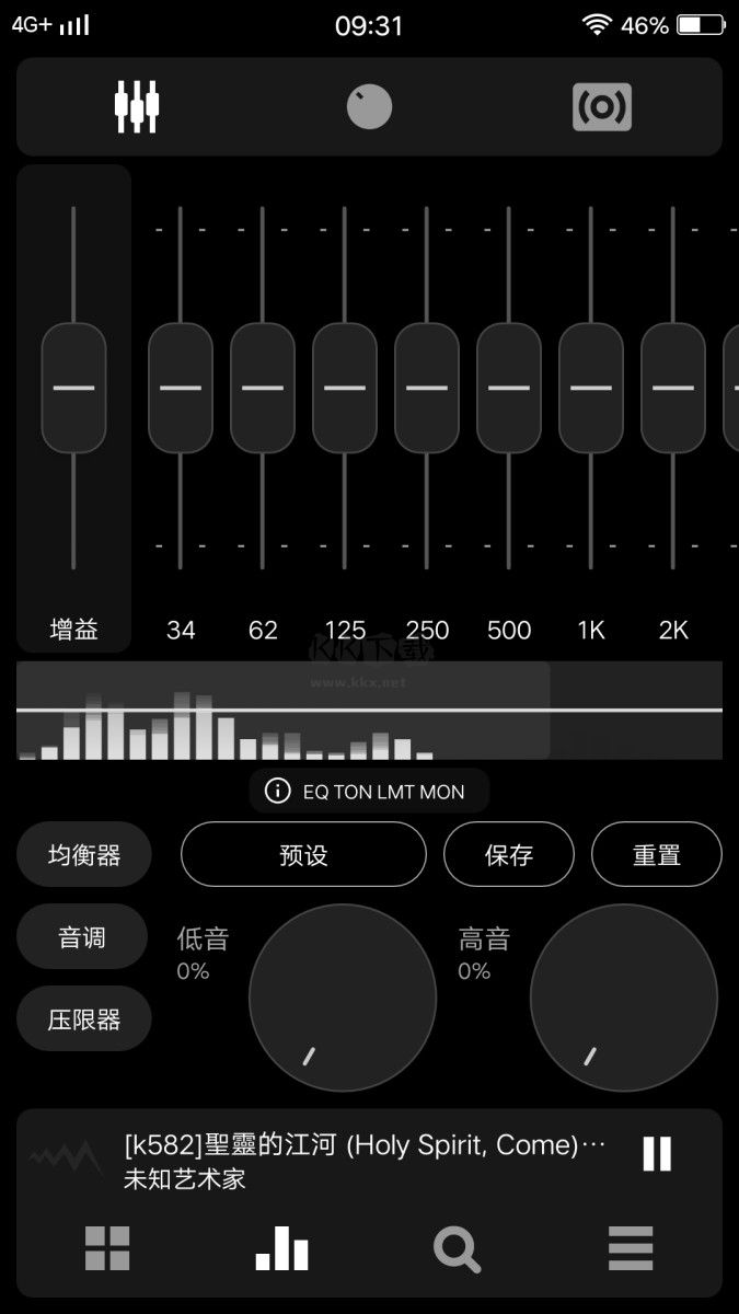 Poweramp2024 付費直裝版 vbuild-981-uni