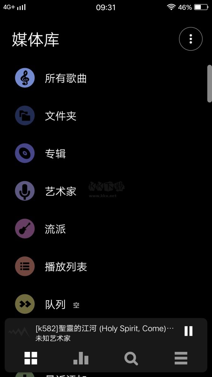 Poweramp2024 付費直裝版 vbuild-981-uni