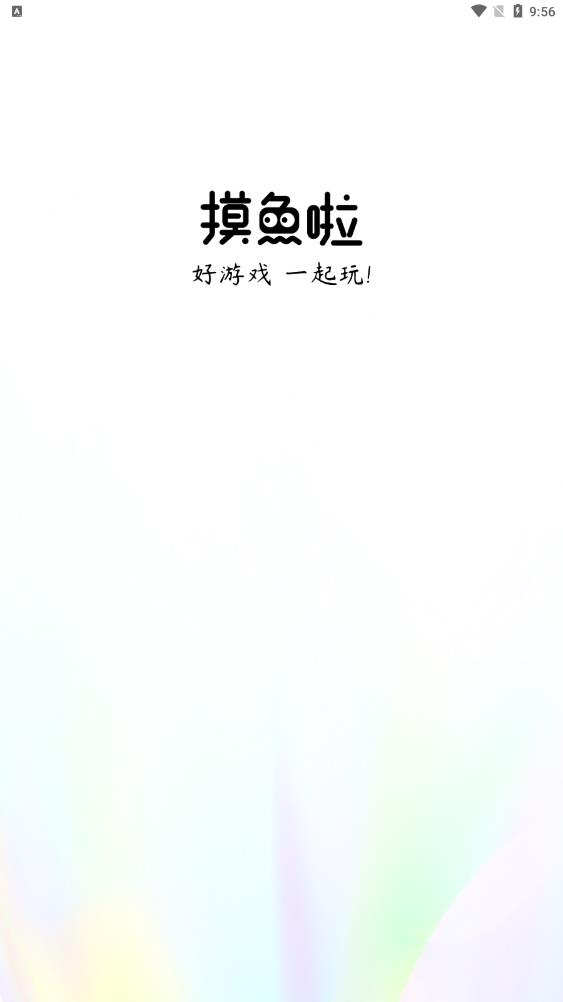摸魚啦游戲盒新版應(yīng)用程序