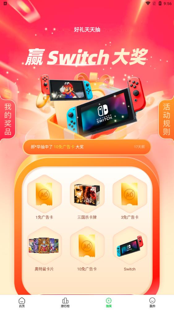 摸魚啦游戲盒新版應(yīng)用程序