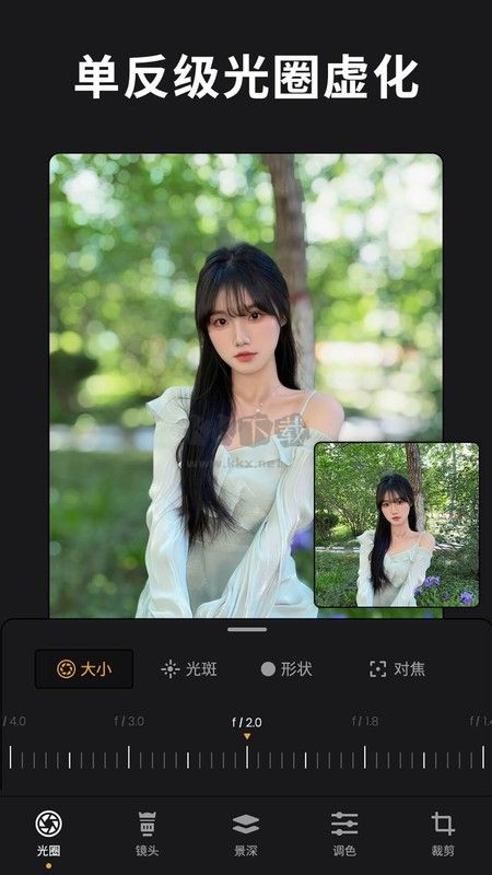 ReLens安卓 v3.1 高級版破解版