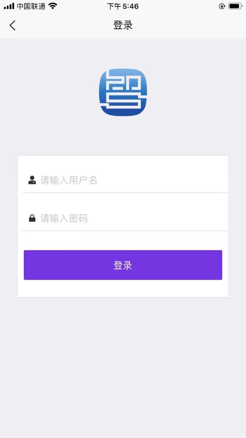 云研智數(shù)App最新版本