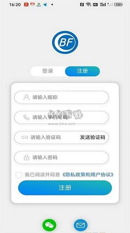 物聯(lián)溫控應(yīng)用程序 v1.1.2