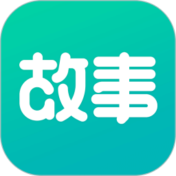 每日故事閱讀安卓最新版 v6.6.7