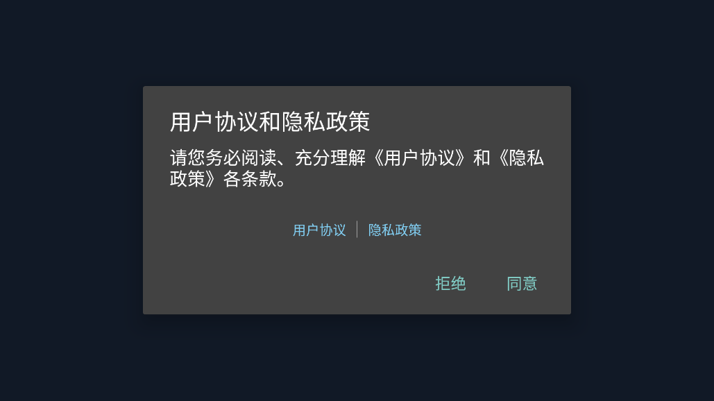 途道機(jī)器人編程App最新版本