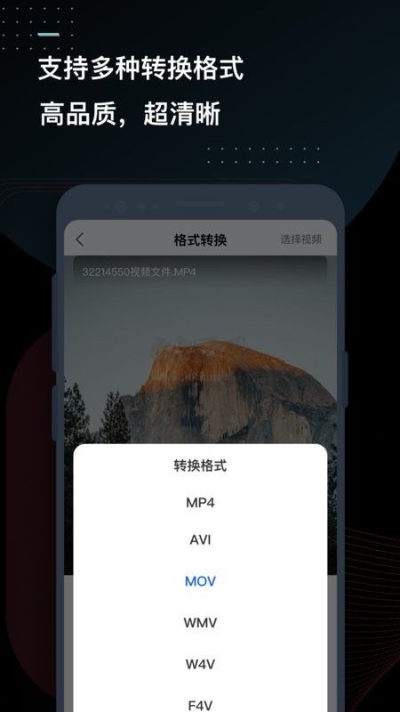 迅捷視頻轉(zhuǎn)換器 v3.6.2.0 免費版