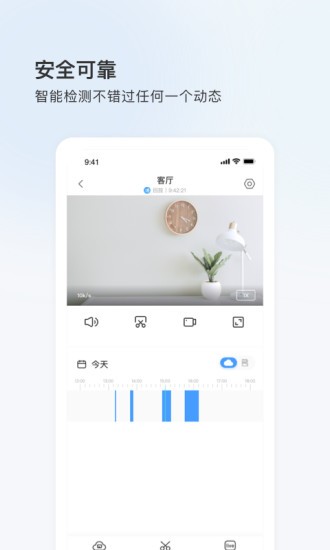 Wanan 應(yīng)用最新版本