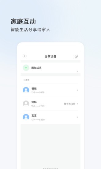 Wanan 應(yīng)用最新版本