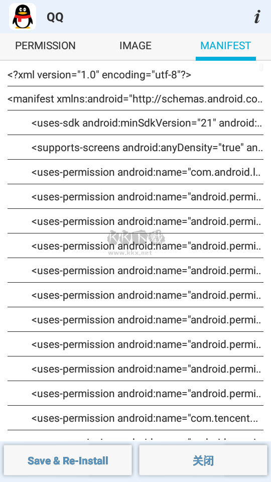 APK權(quán)限修改器專業(yè)版 V1.4.0 破解版本