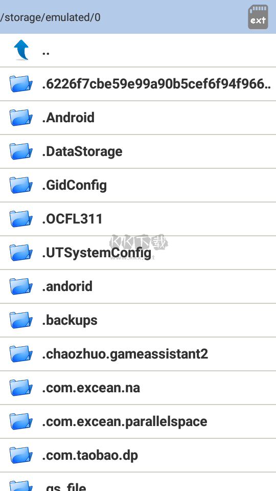 APK權(quán)限修改器專業(yè)版 V1.4.0 破解版本