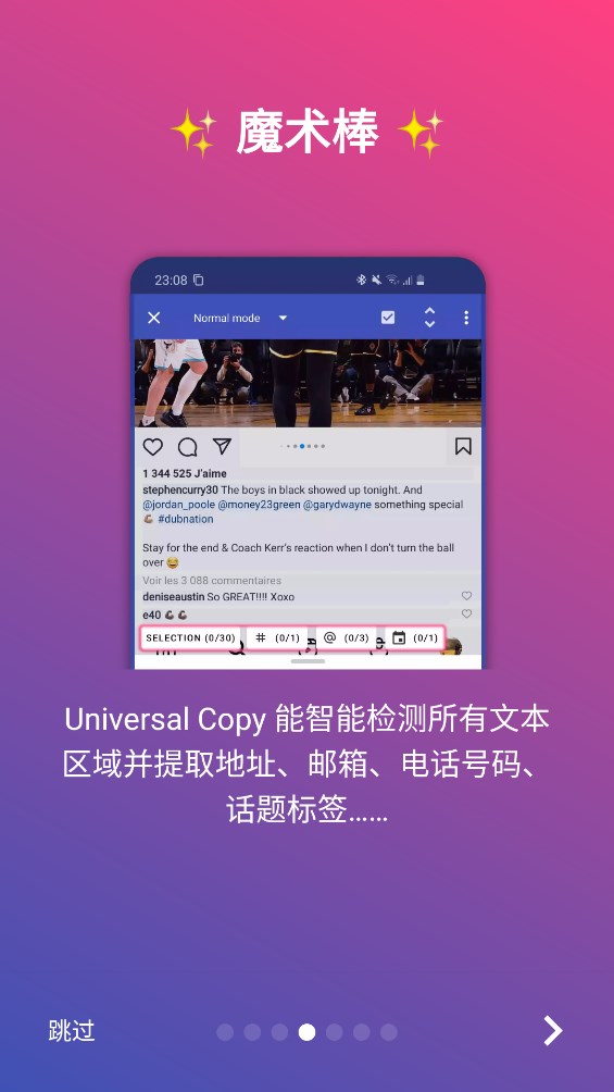 Universal Copy 官方版