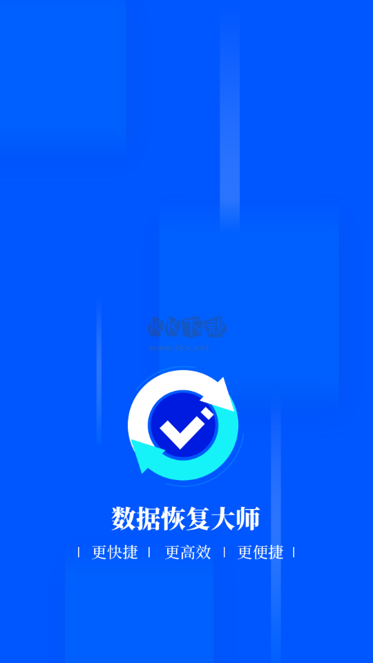 數(shù)據(jù)恢復(fù)大師 v3.1 免費(fèi)版
