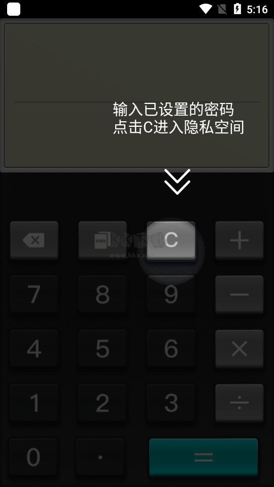 秘蜜空間2024手機版 更新版 v1.2.2