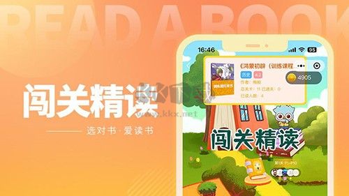 奇趣讀書(shū)館安卓官方版 v1.6.5 更新版