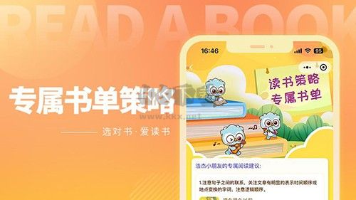 奇趣讀書(shū)館安卓官方版 v1.6.5 更新版
