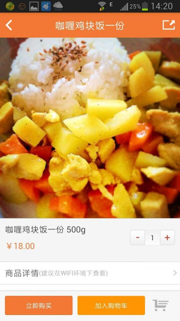 咪酷App正式版