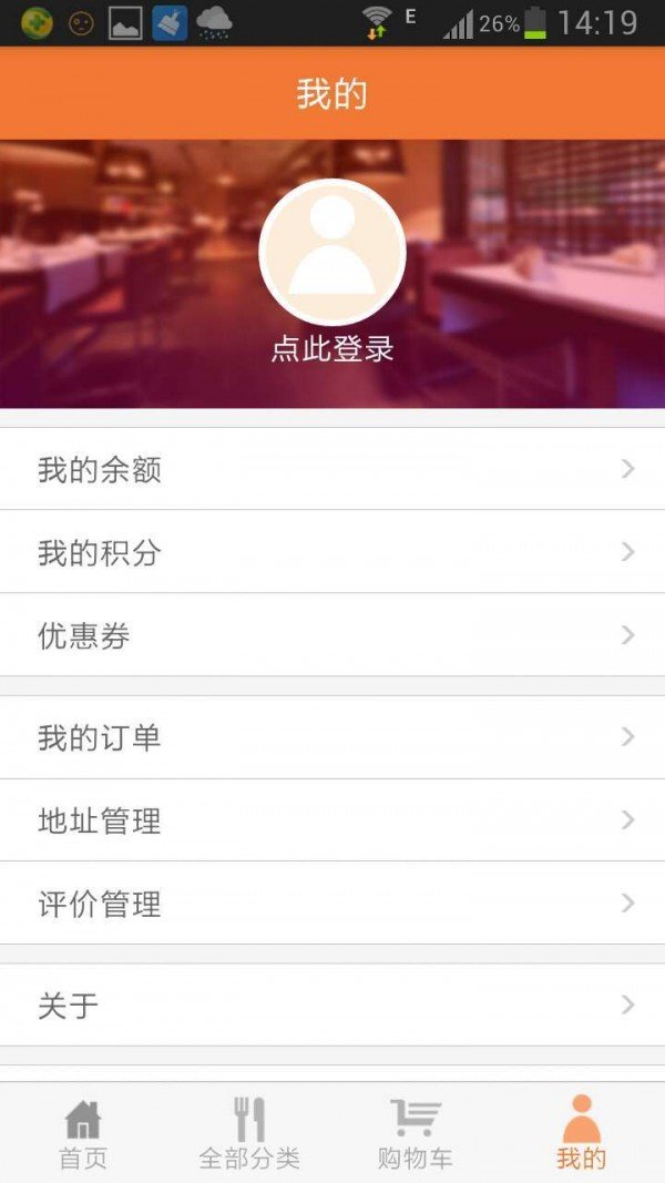 咪酷App正式版