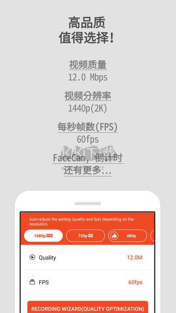 Mobizen Screen Recorder v3.10.0.31 for Mobile