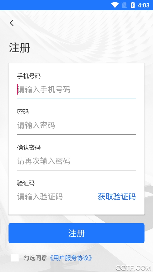 中巖培訓(xùn)官方應(yīng)用程序