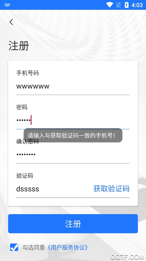 中巖培訓(xùn)官方應(yīng)用程序