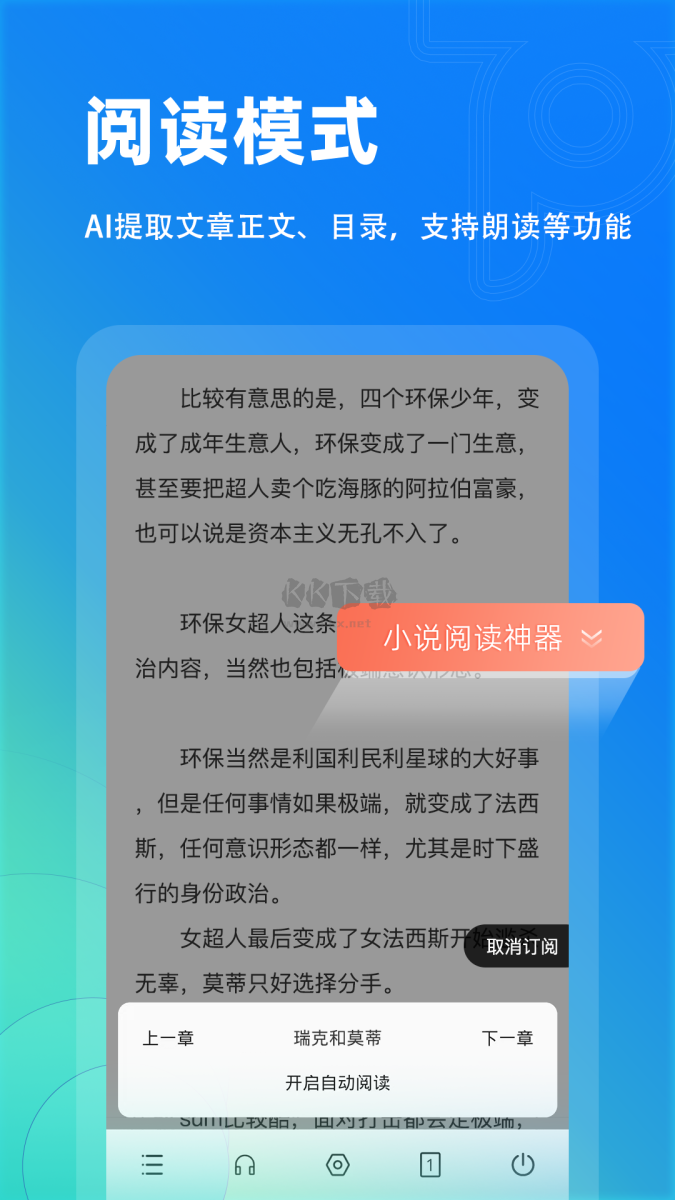 Top瀏覽器官方版 4.6.13