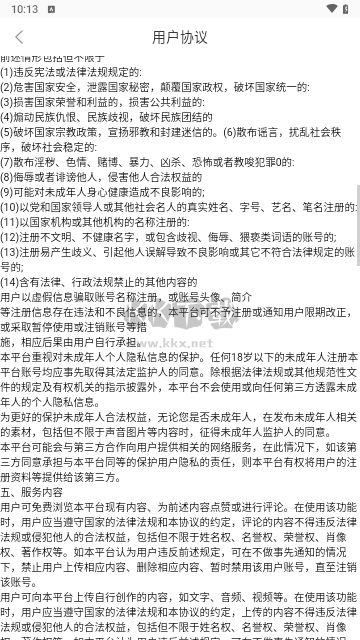 咕嚕星球應(yīng)用程序