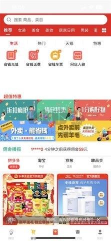紅蟻農(nóng)創(chuàng)APP 3.0.0版