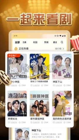 檸檬好劇 v1.0.0 版