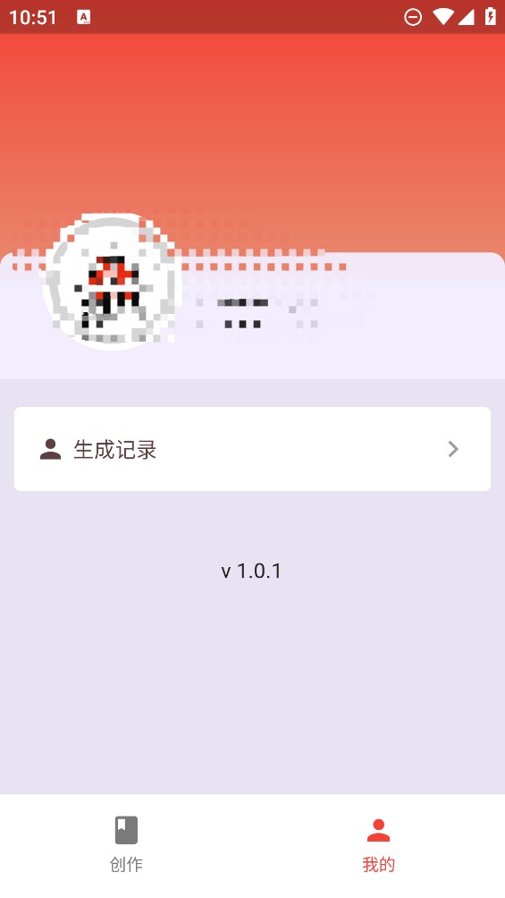 推文達(dá)人官方應(yīng)用程序