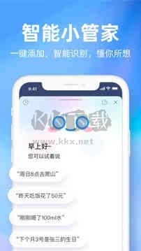 時(shí)光序APP 純凈版 4.13.3