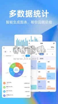時(shí)光序APP 純凈版 4.13.3
