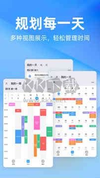 時(shí)光序APP 純凈版 4.13.3