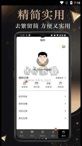 富匯選APP v1.5.6 最新版