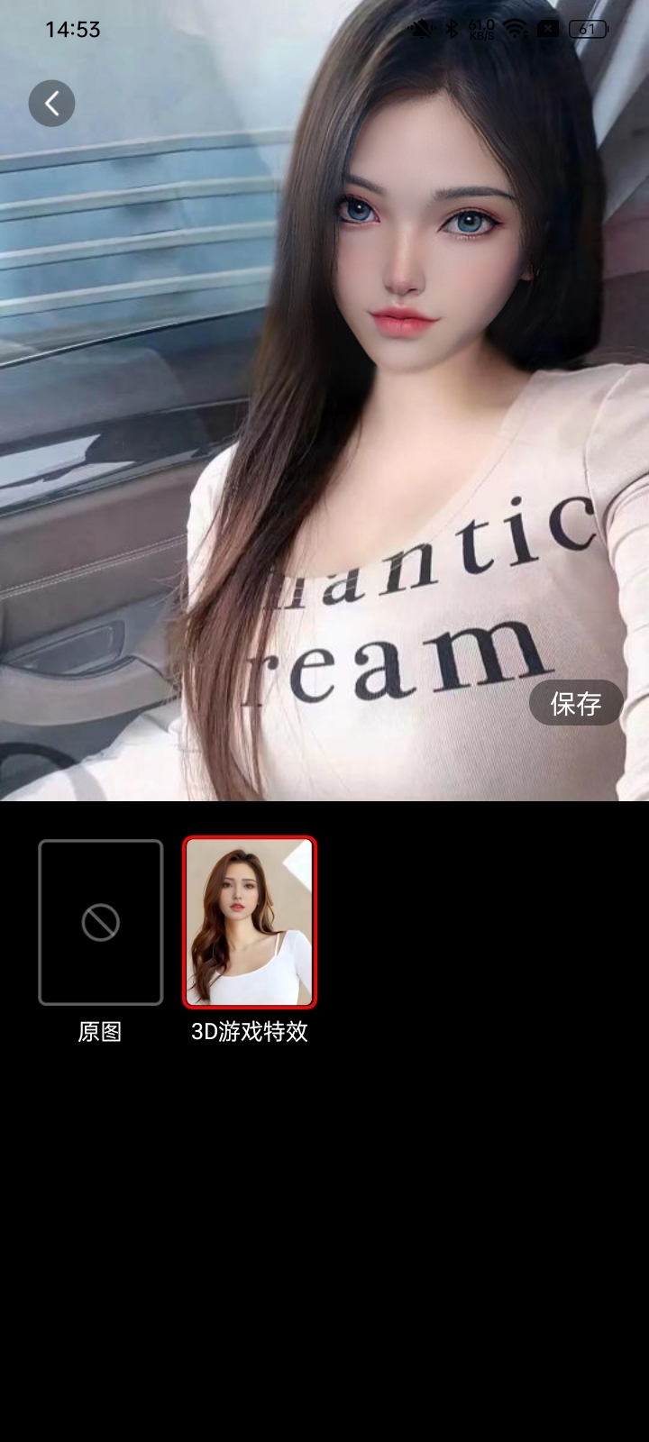 濾鏡魔法應(yīng)用程序新版本