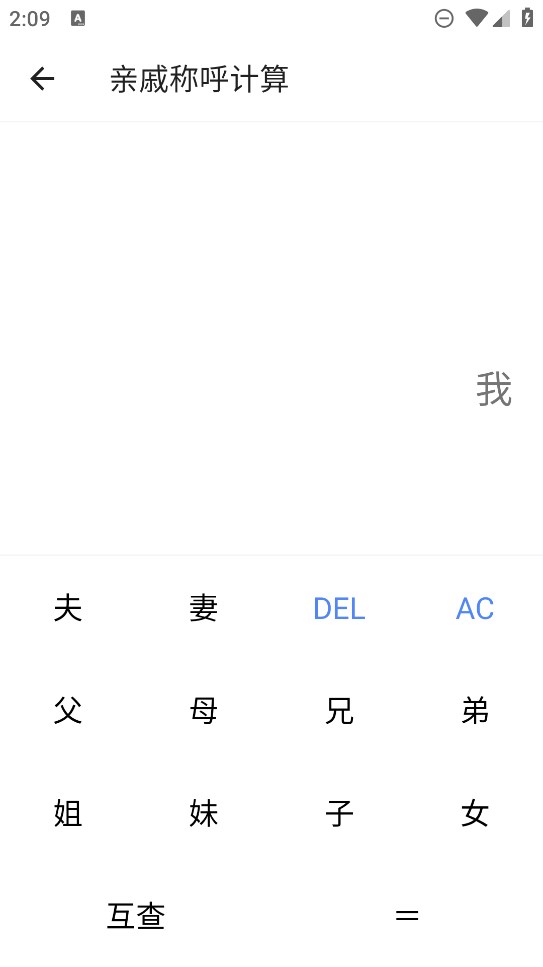 雷客箱子官方版應(yīng)用