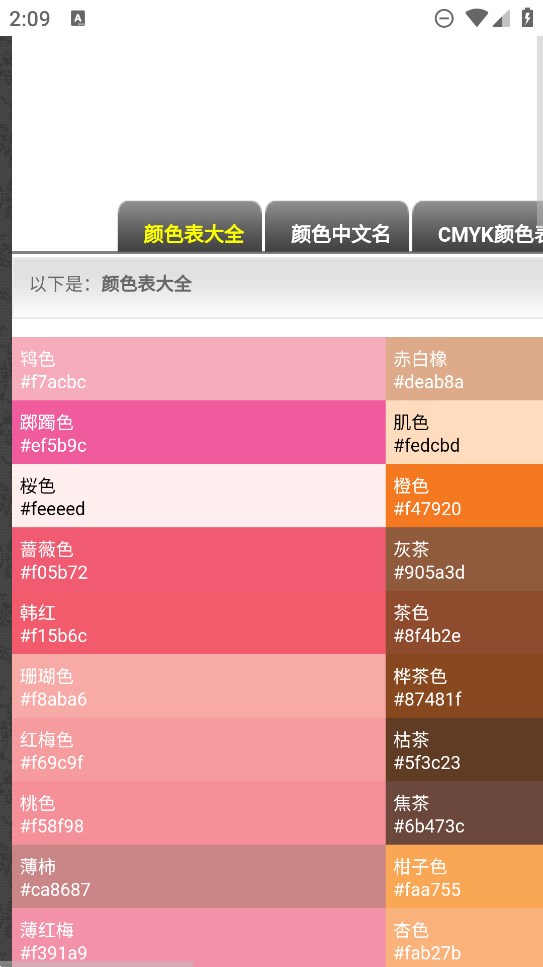 雷客箱子官方版應(yīng)用
