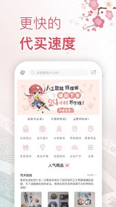 挖煤姬 APP 1.6.4 版