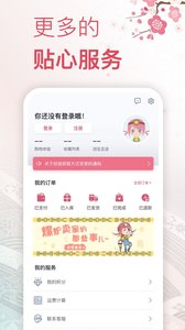 挖煤姬 APP 1.6.4 版