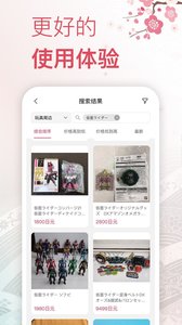 挖煤姬 APP 1.6.4 版