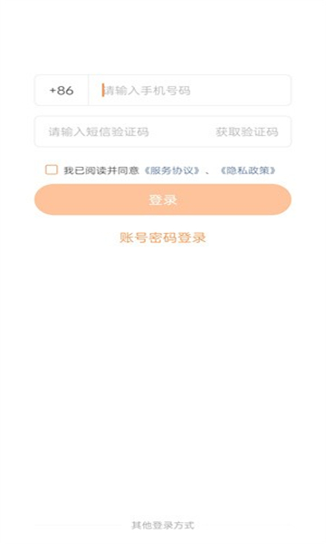上海建工E學(xué)App Android版